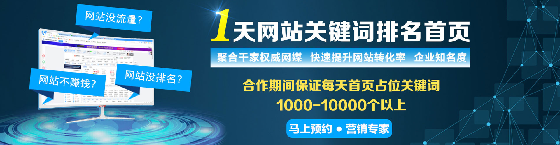 尚志百度开户返点