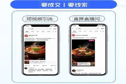 百度推广平台实战经验：从入门到精通