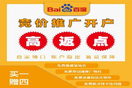 百度推广开户的预算规划与执行——以一则成功案例为参考