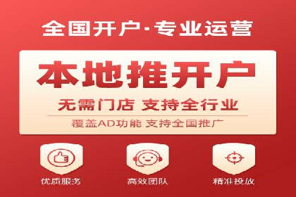 成功案例揭秘：如何通过百度推广开户提升业务效果