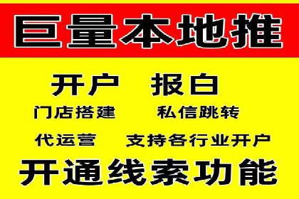 行业案例：如何利用信息流广告提升品牌知名度